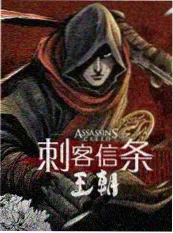 舞台之外综艺海报