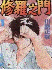 声音研究所综艺海报